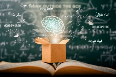 Educational Programs