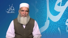 فص ھود علیہ السلام