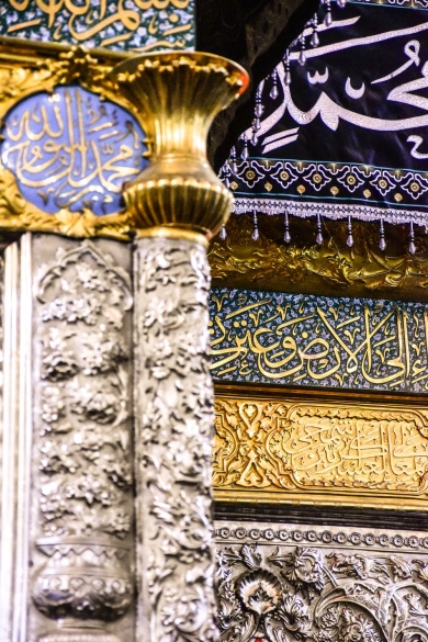 تیرا وجود الکتاب