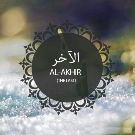 Al-Akhir