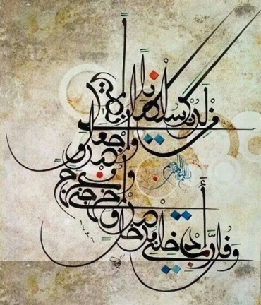 Makhdoom