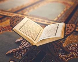 مصادر دینیہ میں سب سے پہلا مصدر قرآن مجید فرقان حمید