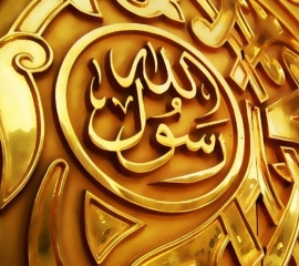 پیشِ پیغمبر چو کعبِ پاک زاد