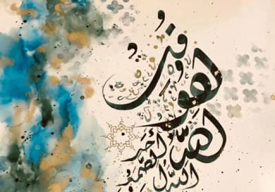 Allah is the Mudabbir and Khaliq