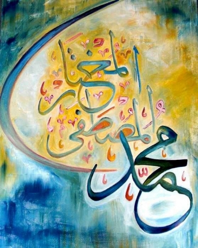Mawaddat