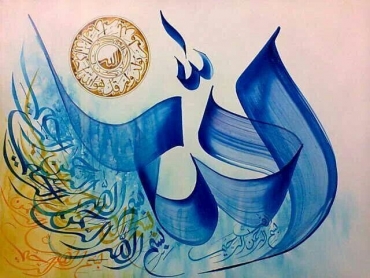 Allah is Rooh ul Alameen.