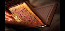 قران عظیم الشان کی تدوینی، تشریعی اور تفسیری ساخت