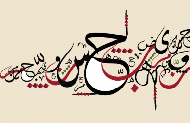 Aql